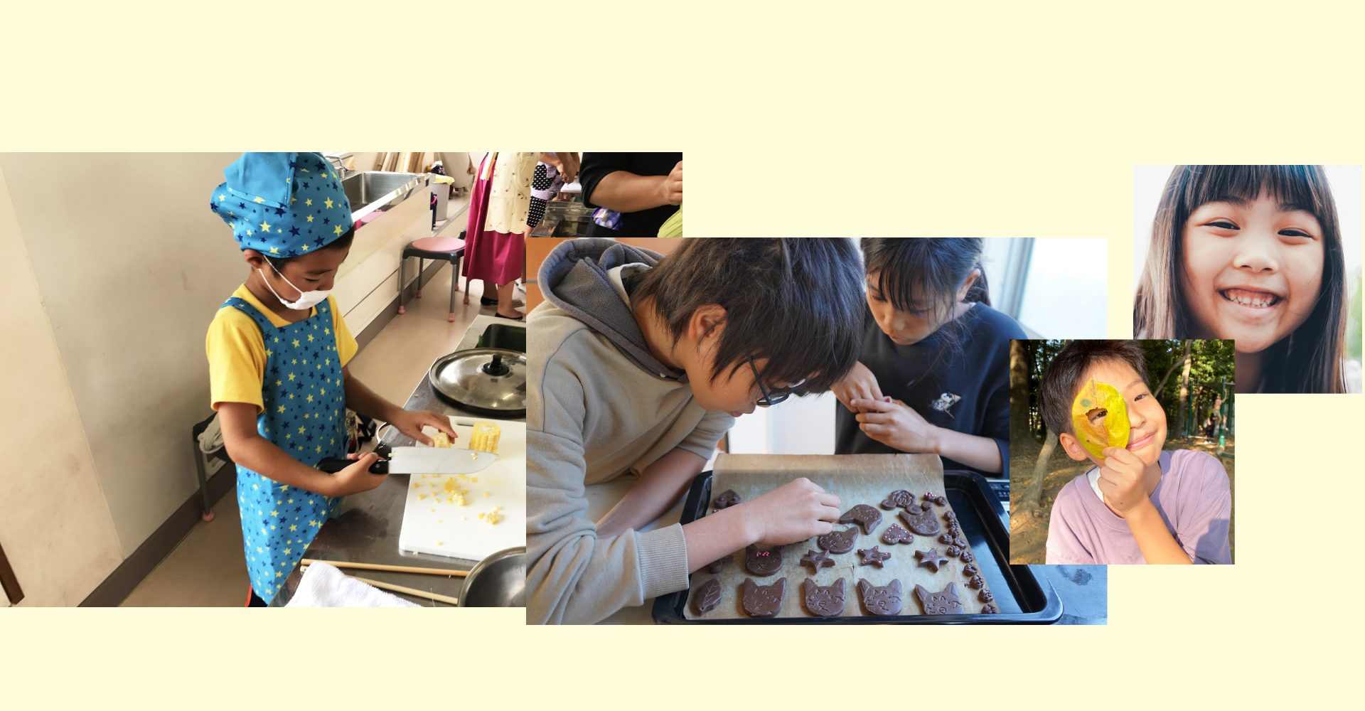 イベント情報