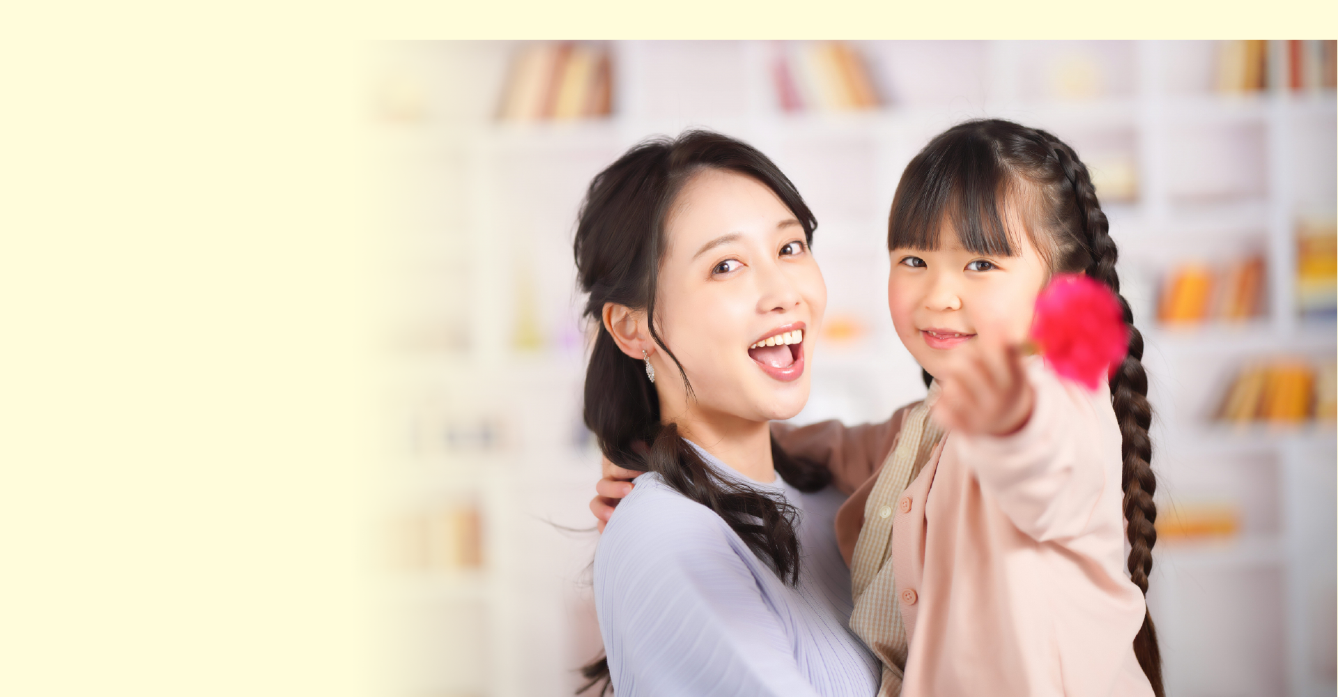 親子会員募集
